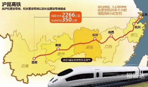 上海开车回贵州经过多少个省从上海回贵州开车开了三天仍未到达-第1张图片