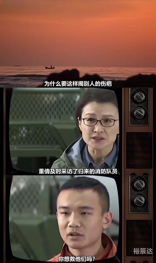 中央电视台董倩，新闻人的典范-第1张图片