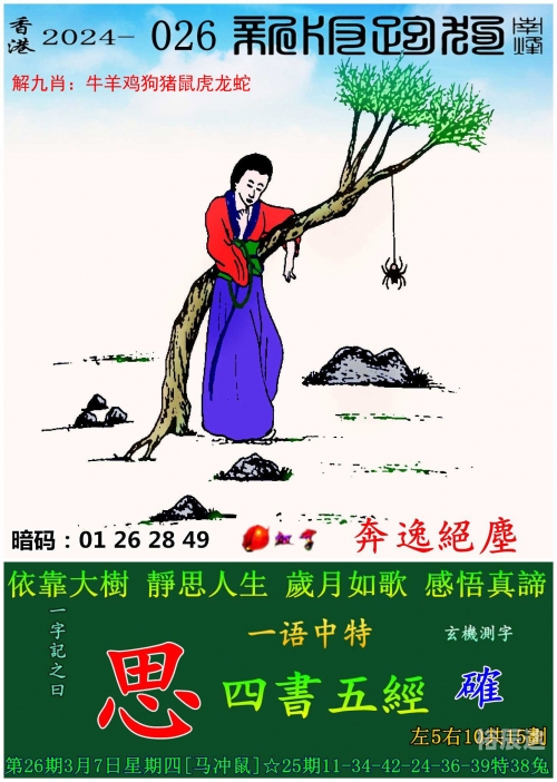 澳门开彩开奖结果历史澳门开彩开奖历史回顾-第1张图片