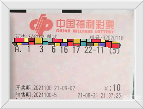 2018香港最快开奖结果揭晓，幸运降临的时刻