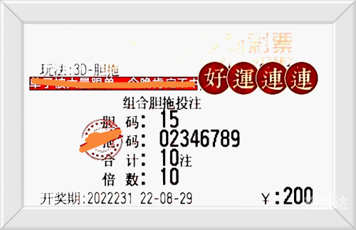 管家婆一码一肖资料-第3张图片