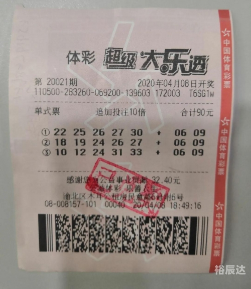 170彩票揭秘，如何把握幸运之门-第1张图片