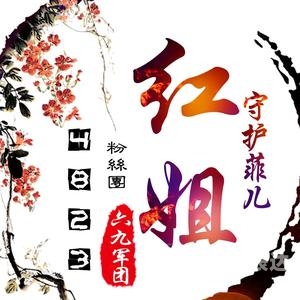 红姐统一彩色主图库的版本红姐统一彩色主图库，引领视觉盛宴的秘密武器-第1张图片