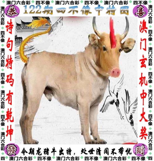 6合跑狗玄机图跑狗玄机图-第2张图片