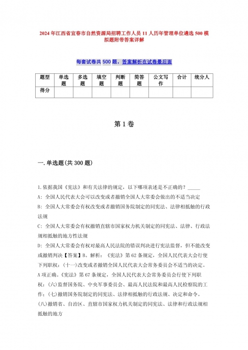 江西11选五5开奖结果一定牛-第1张图片
