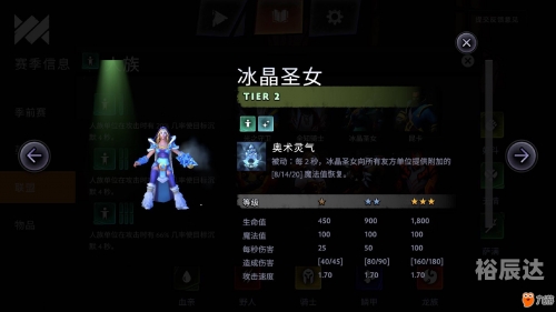 刀塔霸业官网手游刀塔霸业官网，全面解析与攻略-第1张图片