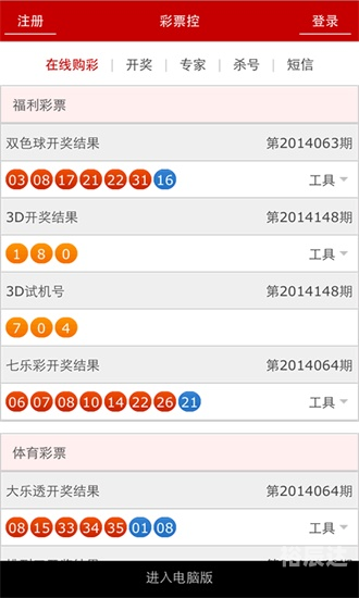 二四六天空好彩944cc资讯-第3张图片