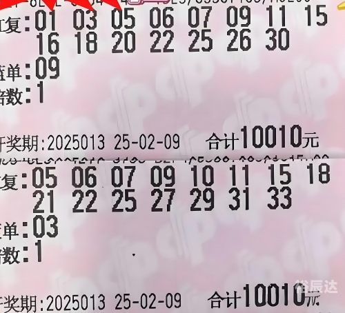 5分6合什么彩票探索6合彩票的世界-第1张图片