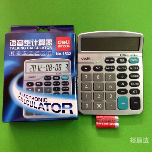 大盗宝藏计算器大盗宝藏计算器，神秘的宝藏之旅