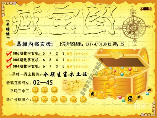 管家婆精选心水资料站——一站式资料库-第3张图片