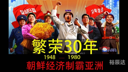 朝鲜废除与韩国经济领域合作协议-第3张图片