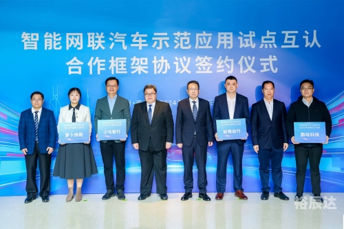 2021博鳌亚洲论坛指定用车2021博鳌亚洲论坛，全球视野下的交流与合作-第3张图片