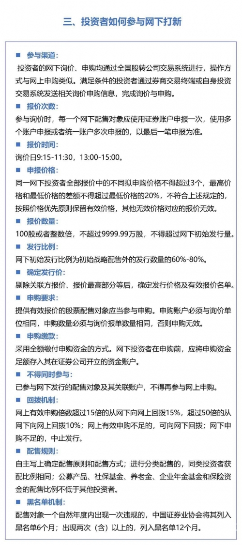 澳门真正最准免费资料-第2张图片