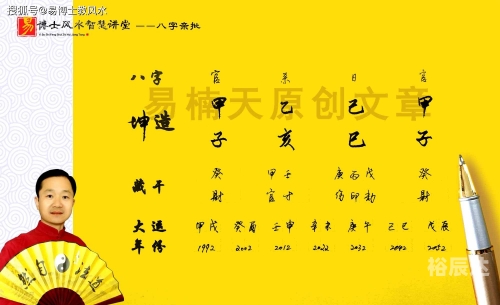 貂蝉满座打一生肖貂蝉满座打一生肖——龙