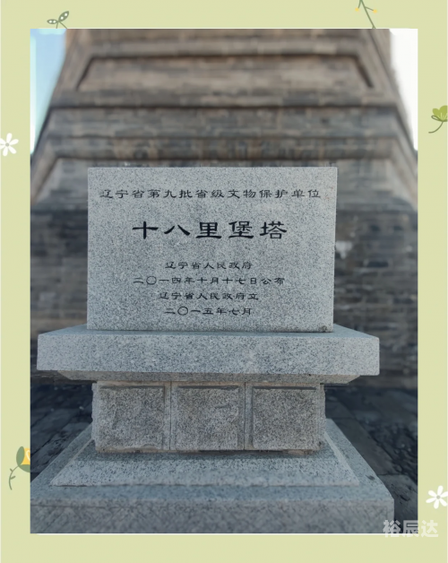 辽源景点辽源景点介绍