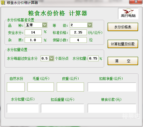 胆拖计算器价格表胆拖计算器，高效便捷的计算工具