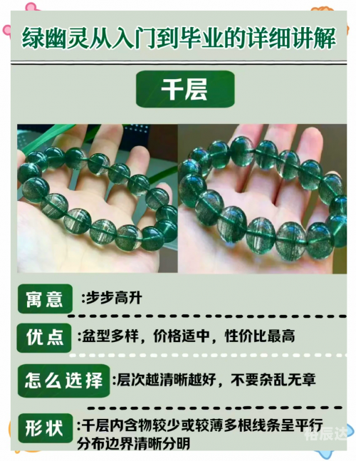 聚宝盆心水2444444聚宝盆心水论坛，财富与智慧的交汇之地-第3张图片