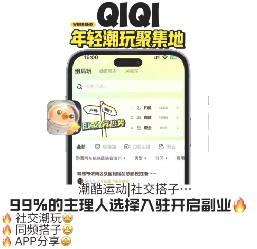 黄金APP下载，便捷生活的全新选择-第2张图片