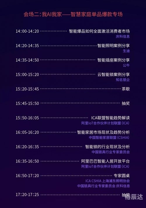 管家婆三肖三期最新一期管家婆三肖三期最新一期-第3张图片