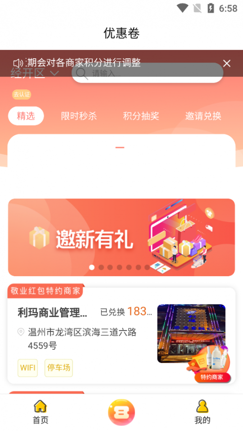幸福宝app下载页面打不开幸福宝APP下载页，探索生活中的小确幸-第1张图片