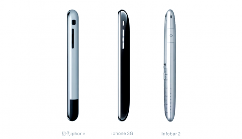初代未拆封IPHONE拍出113万，数码奇迹的背后-第1张图片