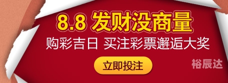 360彩票网，彩票投注的新选择-第3张图片