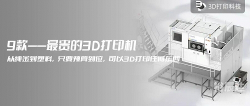 3d缩水软件怎么用3D缩水软件超强版，重塑工业制造的革命性工具-第1张图片