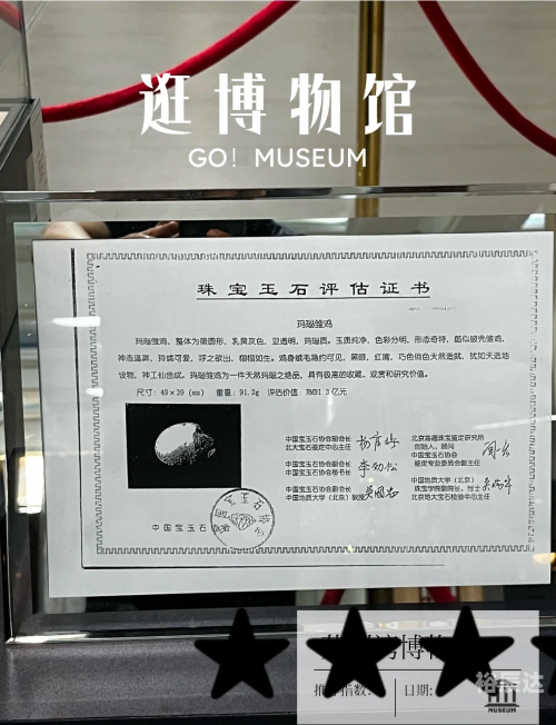 中国艺术品收藏证书查询网中国艺术品收藏网，探寻艺术瑰宝的宝库-第2张图片