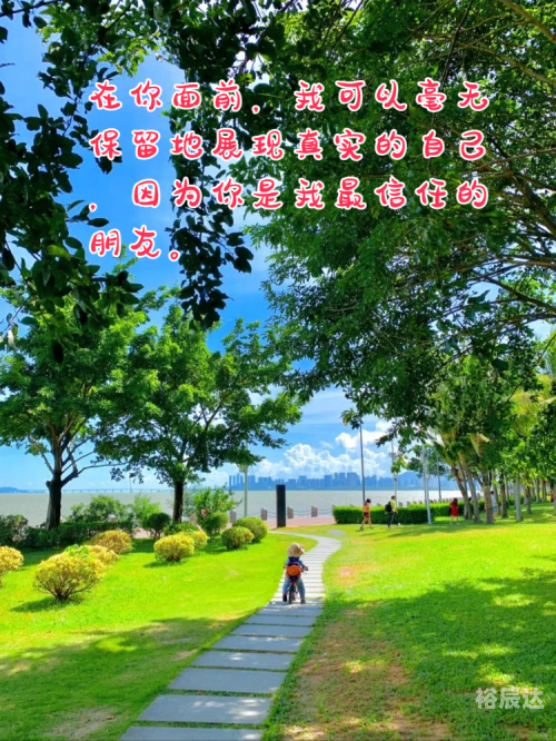 69077创富心水论谈创富心水论坛，探索财富之路-第2张图片