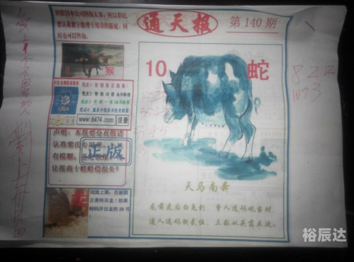最准三码中特真准最准三碼中特-第1张图片