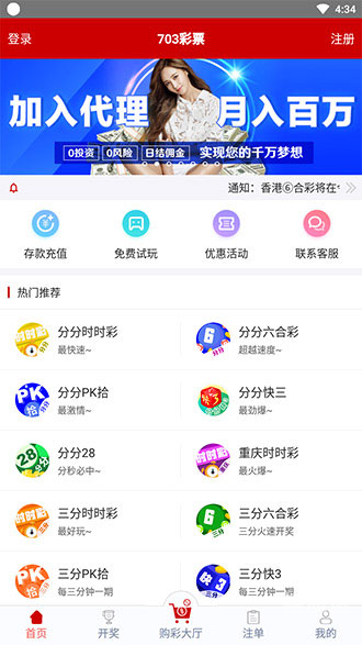 一肖中特免费资料公开选料2020年一肖中特免费资料公开选料