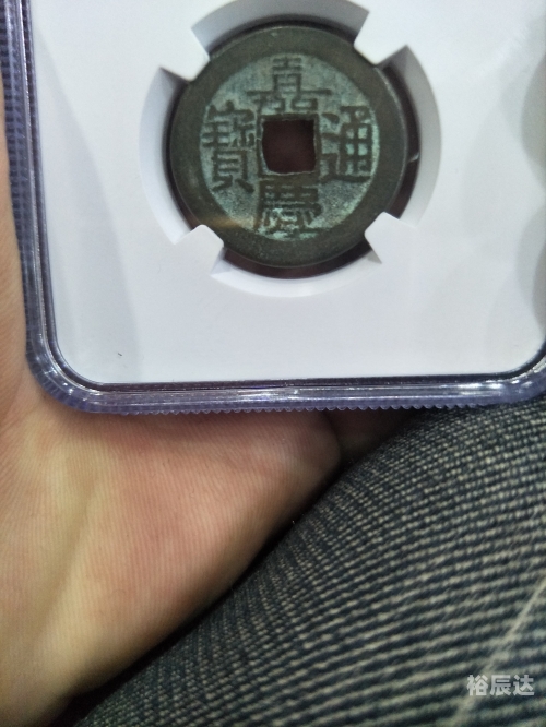 通宝网站入口通宝网，便捷交易平台-第2张图片