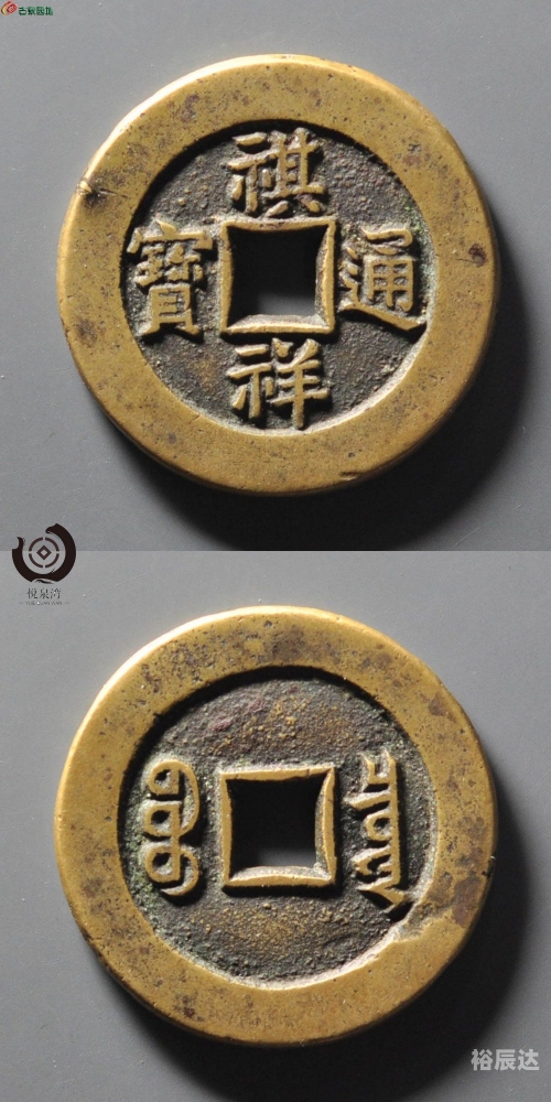 通宝网站入口通宝网，便捷交易平台-第3张图片