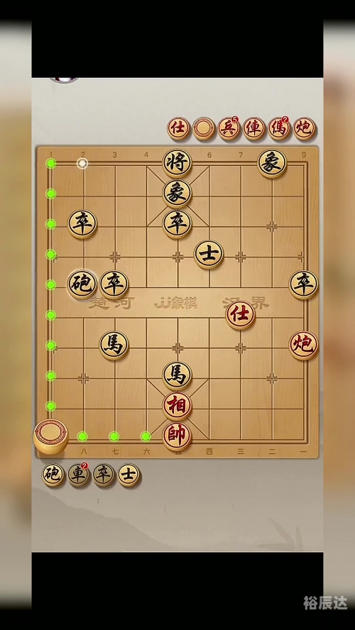 中国象棋大师网，探索棋艺世界的新窗口-第2张图片