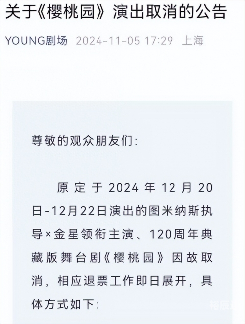金星彩虹旗事件，揭秘背后的真相与反思-第2张图片