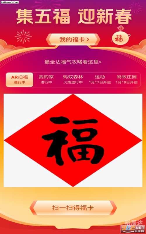 全球APP福引导网站无限观看