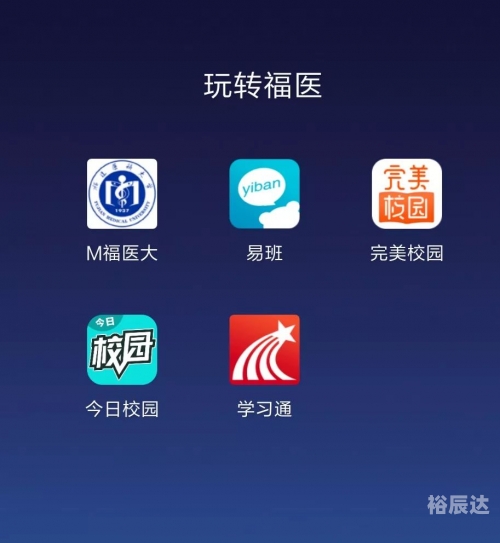 全球APP福引导网站无限观看-第2张图片