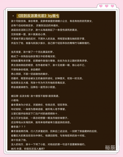 修真高手混花都小说修真高手混花都，江湖传说-第3张图片