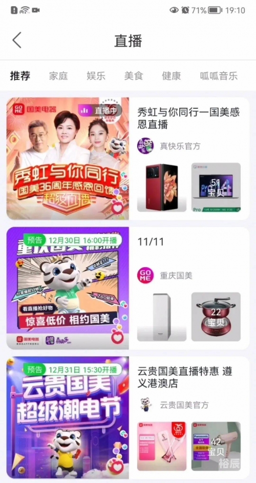 天下彩天空彩票与你同行-第2张图片