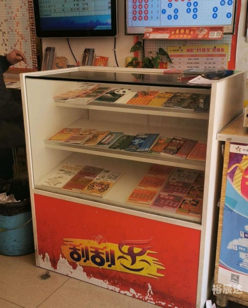 云南快乐十分走势图云南快乐十分走势图分析-第3张图片