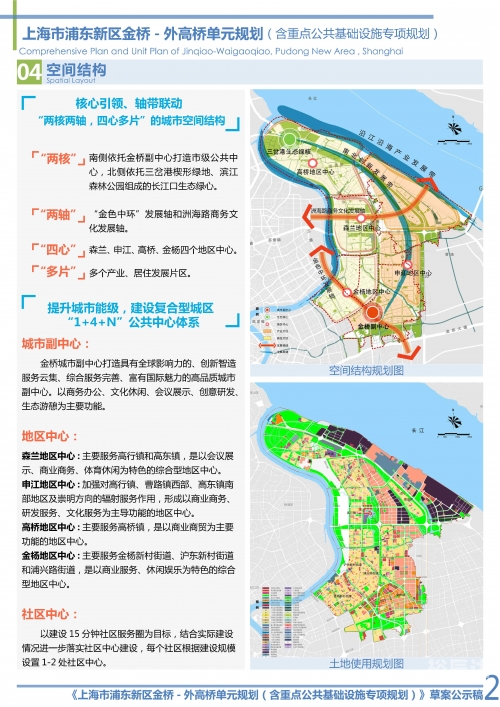 得仕卡上海使用范围 星巴克得仕卡上海使用范围详解