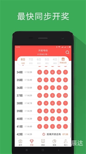 4887开奖结果今晚开4887今晚开奖结果揭晓，4887-第2张图片