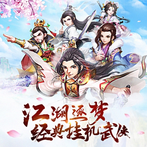 三晋游戏大厅官网三晋游戏大厅，畅享游戏世界的乐园-第2张图片