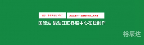 旺旺在线旺旺在线，便捷购物新体验-第2张图片