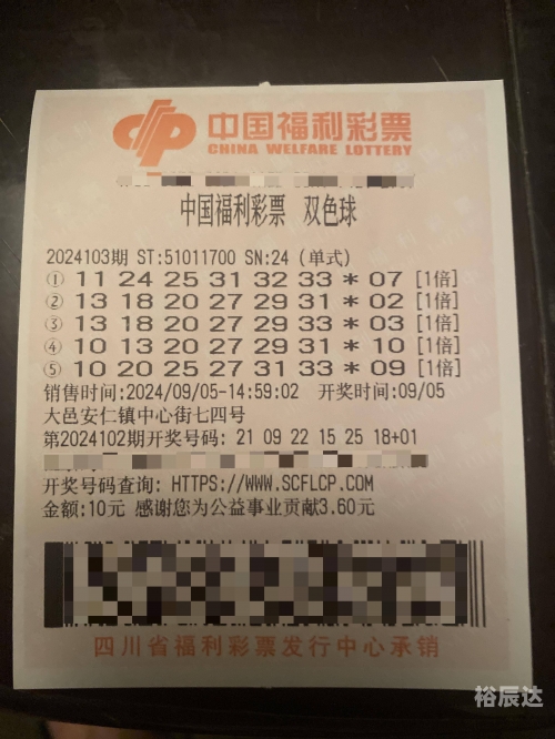 双色球开奖历史查询双色球开奖历史查询-第2张图片