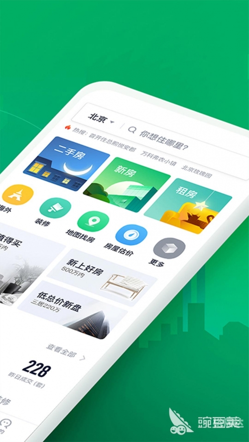 2023澳门开奖结果今晚开奖2023澳门开奖结果今晚APP揭晓，揭秘幸运时刻-第2张图片