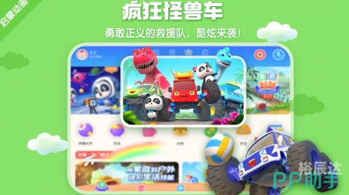 单机游戏电玩巴士单机游戏电玩巴士，畅玩新世界-第2张图片