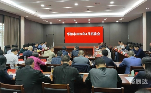 关于2024新澳特玛内部资料的深度解析-第2张图片