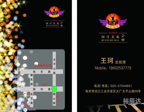 天下娱乐通，娱乐新时代的引领者-第2张图片