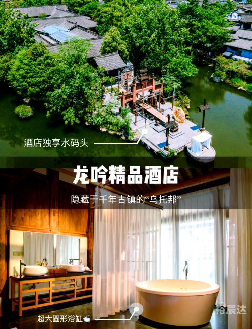 黄龙溪古镇住宿黄龙溪古镇住宿体验-第1张图片